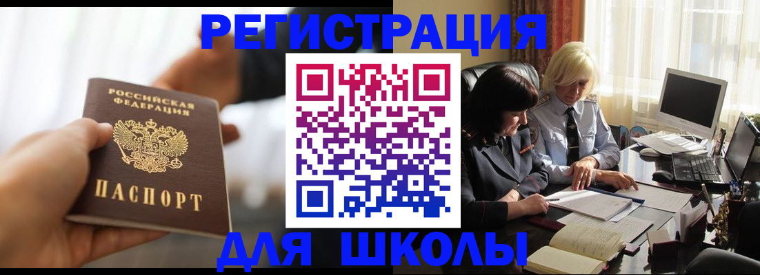 прописка в квартире в Среднеуральске