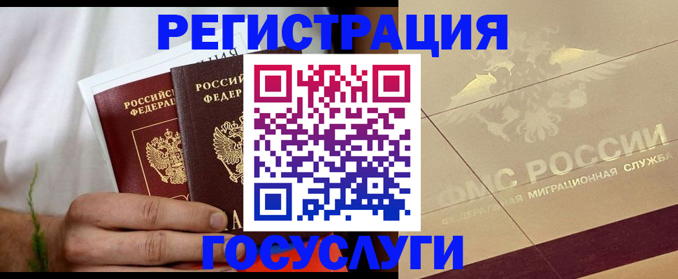 прописка в квартире в Среднеуральске